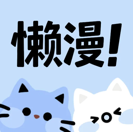 麦兜直播工具下载官网APP应用