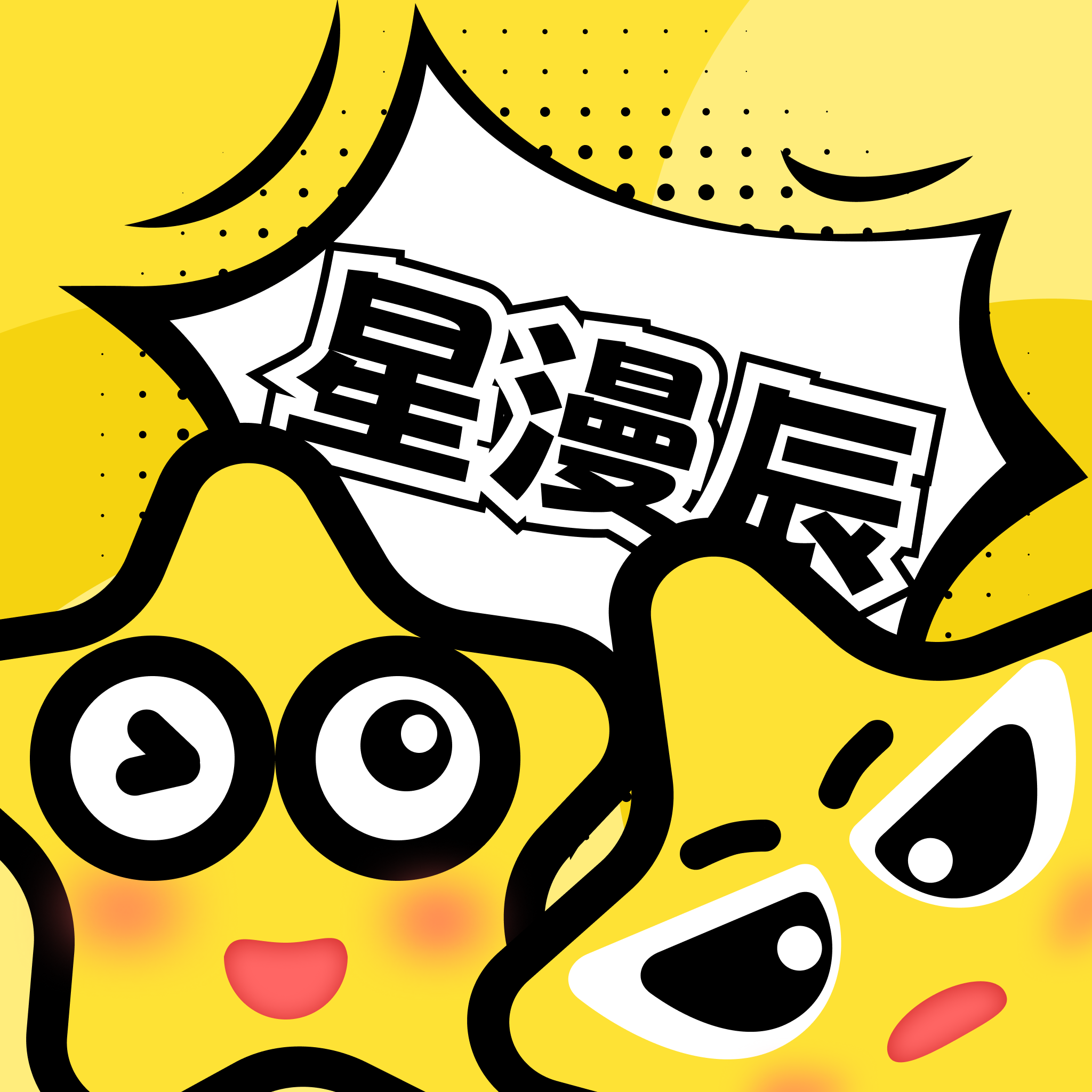 芋瓜短视频下载官方版APP应用