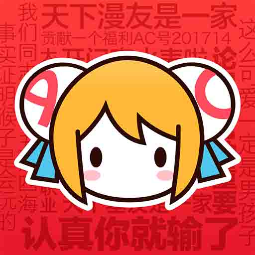 WWW,av538·COM网站APPAPP应用